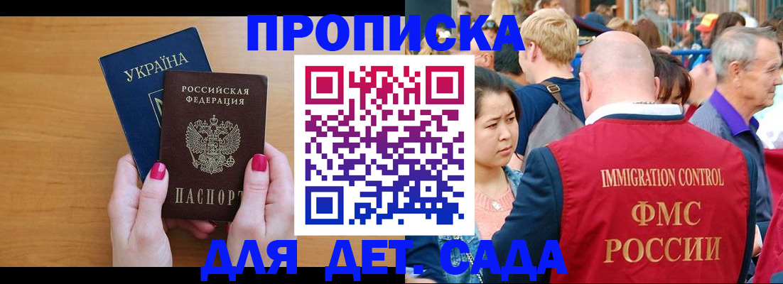 прописка для кредита в Карабаше