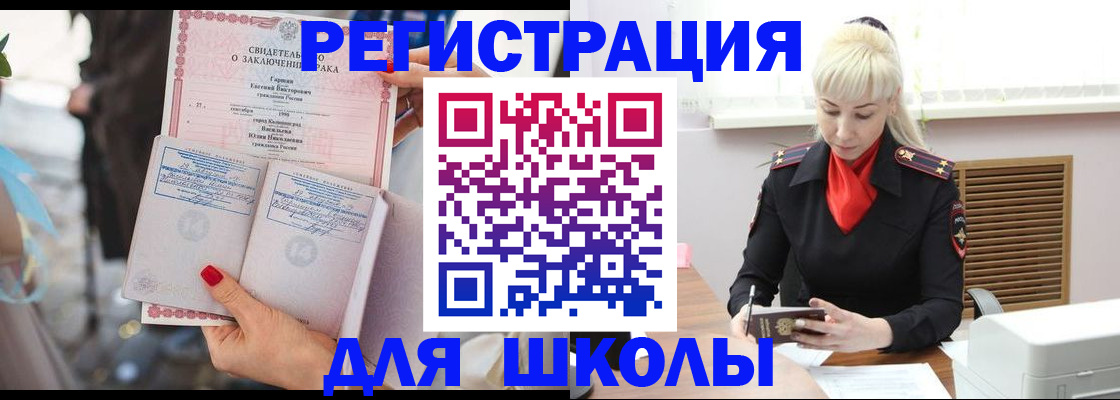 форма 3 в Карабаше